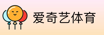 爱奇艺体育 Logo